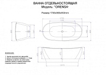 Акриловая ванна Orensa